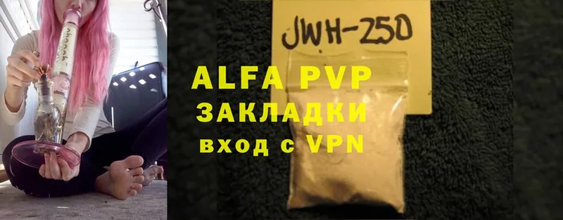 Alpha-PVP СК  Джанкой 