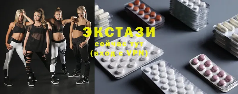 Ecstasy VHQ  MEGA вход  Джанкой  наркошоп 