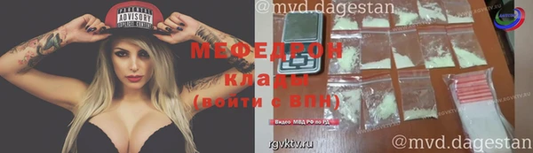 метадон Волоколамск