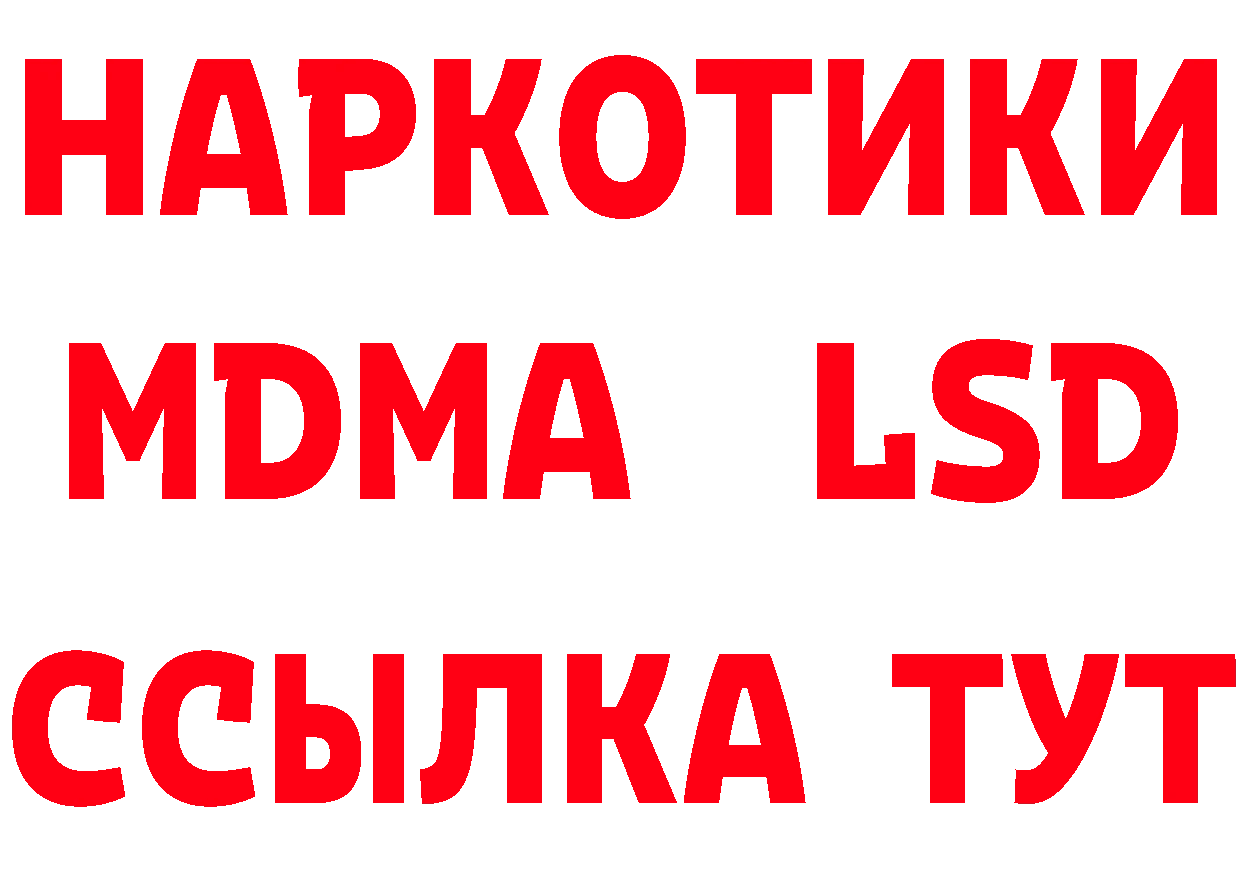 Первитин кристалл как войти сайты даркнета MEGA Джанкой