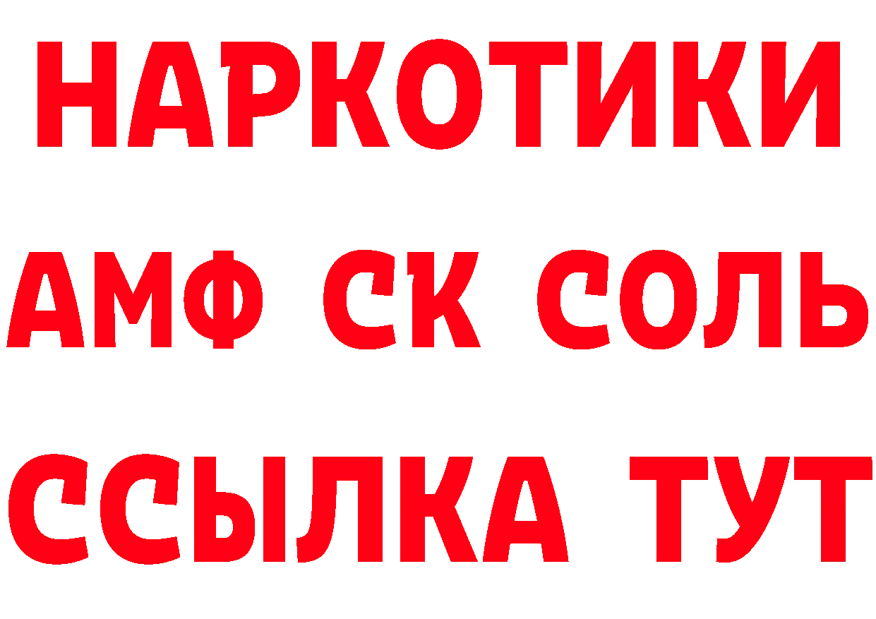 Цена наркотиков  телеграм Джанкой