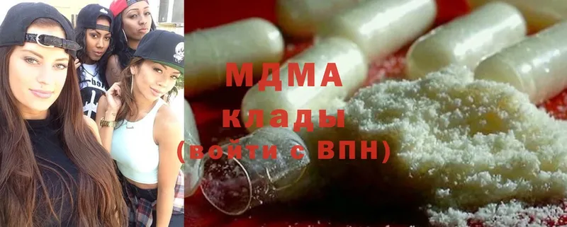 маркетплейс состав  Джанкой  MDMA Molly  как найти закладки 